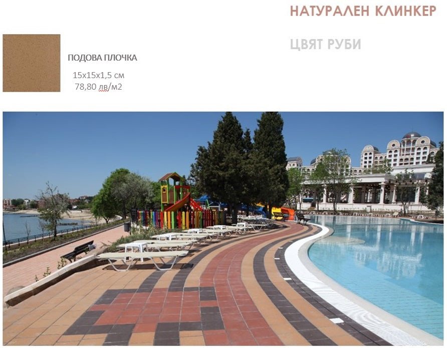 Клинкер Grestejo / Португалия / - естествен клинкер за край басейн, онлайн магазин за обзавеждане за бани KERANOVA