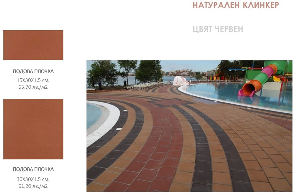 Клинкер Grestejo / Португалия / – натурален червен клинкер за площадки и басейни в онлайн магазин за обзавеждане за бани KERANOVA