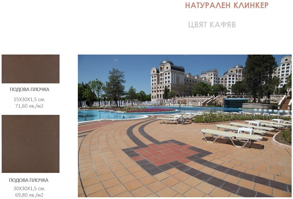 Клинкер Grestejo / Португалия / кафяви подови плочки около басейн за бани KERANOVA