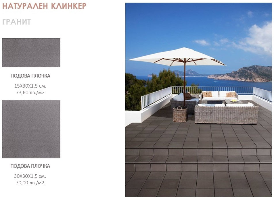 Клинкер Grestejo / Португалия / - тераса с керамични плочки, външен дизайн за баня от онлайн магазин за обзавеждане KERANOVA