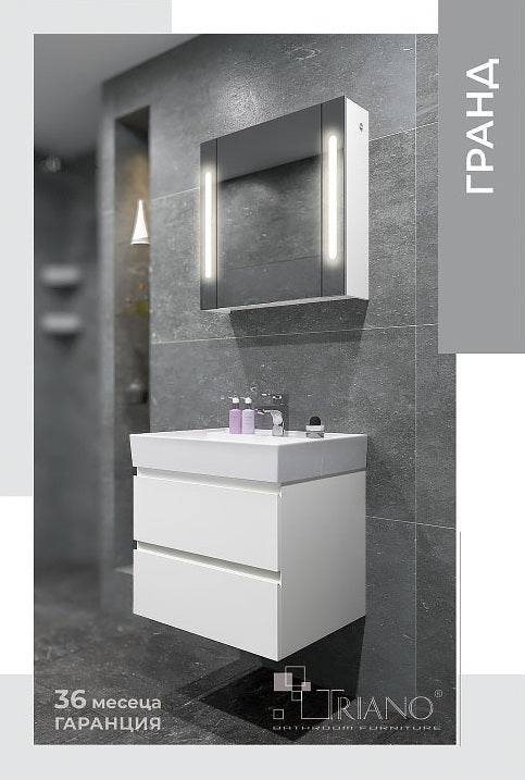 Серия Гранд 60 см. бял PVC горен шкаф с огледало и LED осветление, долен шкаф с мивка Esvit и две чекмеджета - KERANOVA