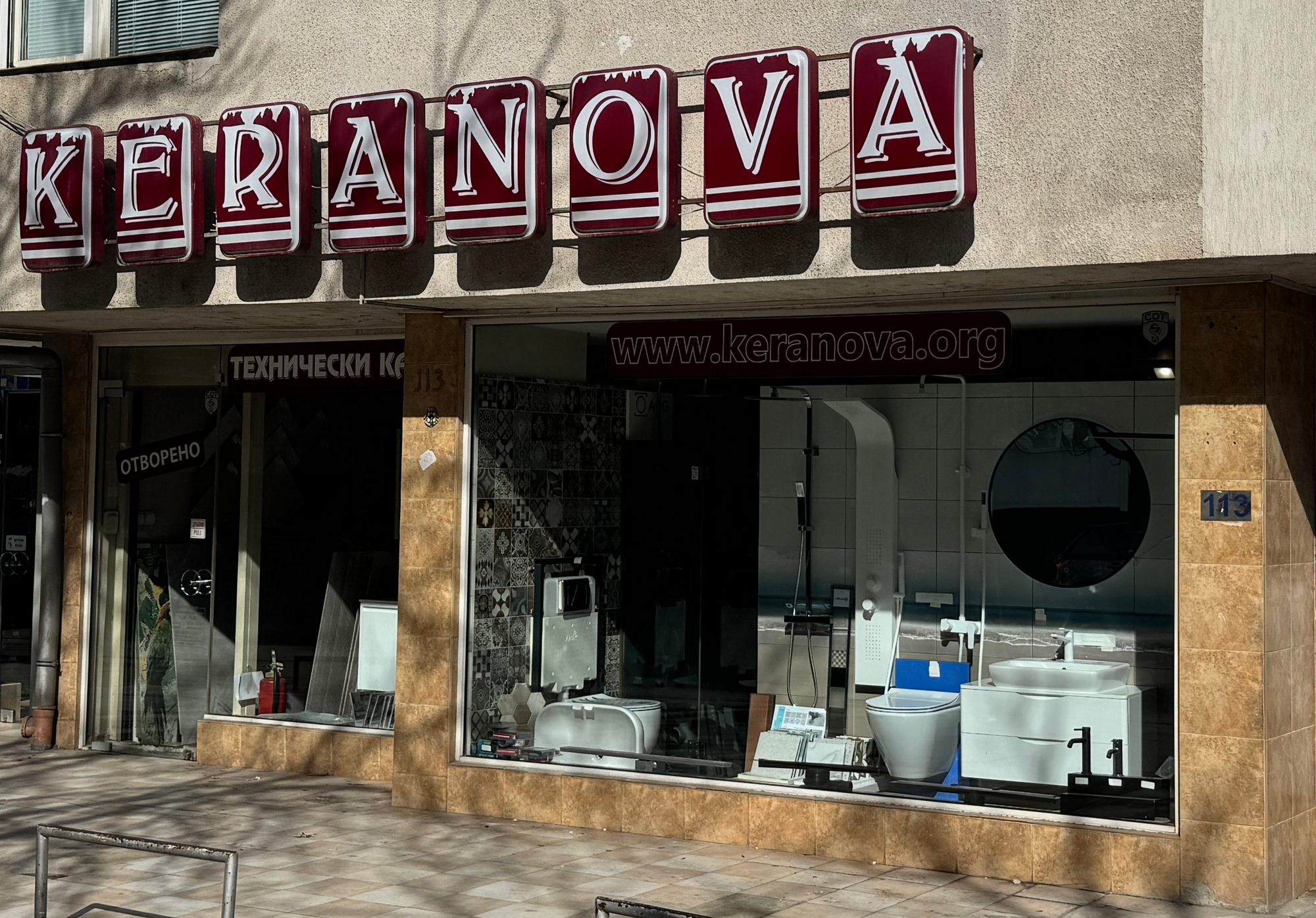Storefront of Keranova showcasing bathroom fixtures and products, located at 113, with clear windows and bright signage.