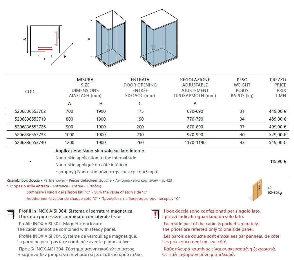 Inox 100 - 70x80 см. - профил от неръждаема стомана душ кабина с 8 мм прозрачно закалено стъкло, магнитни уплътнения, височина 190 см — KERANOVA онлайн магазин