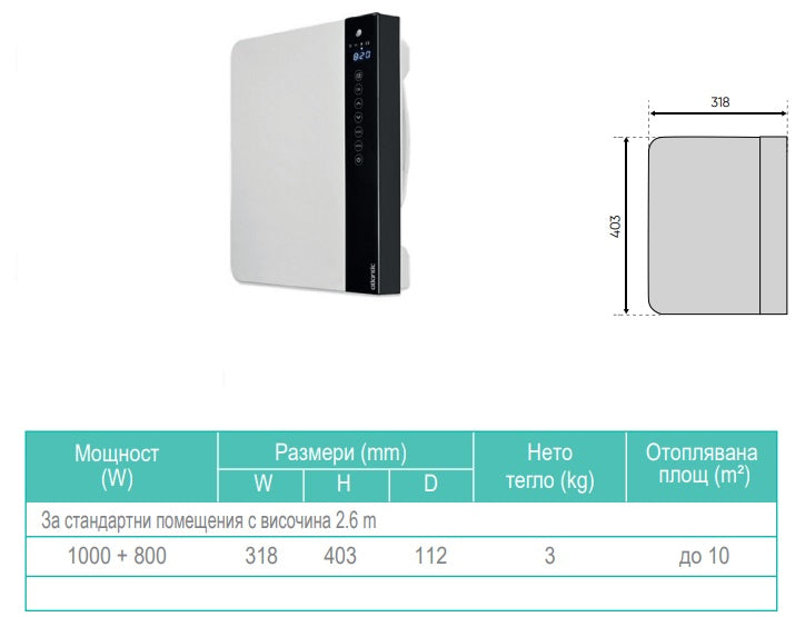 Конвектор за баня Telia - бял без поставка за кърпи 1000+800 W, компактен водоустойчив електронен конвектор с LED дисплей за баня KERANOVA