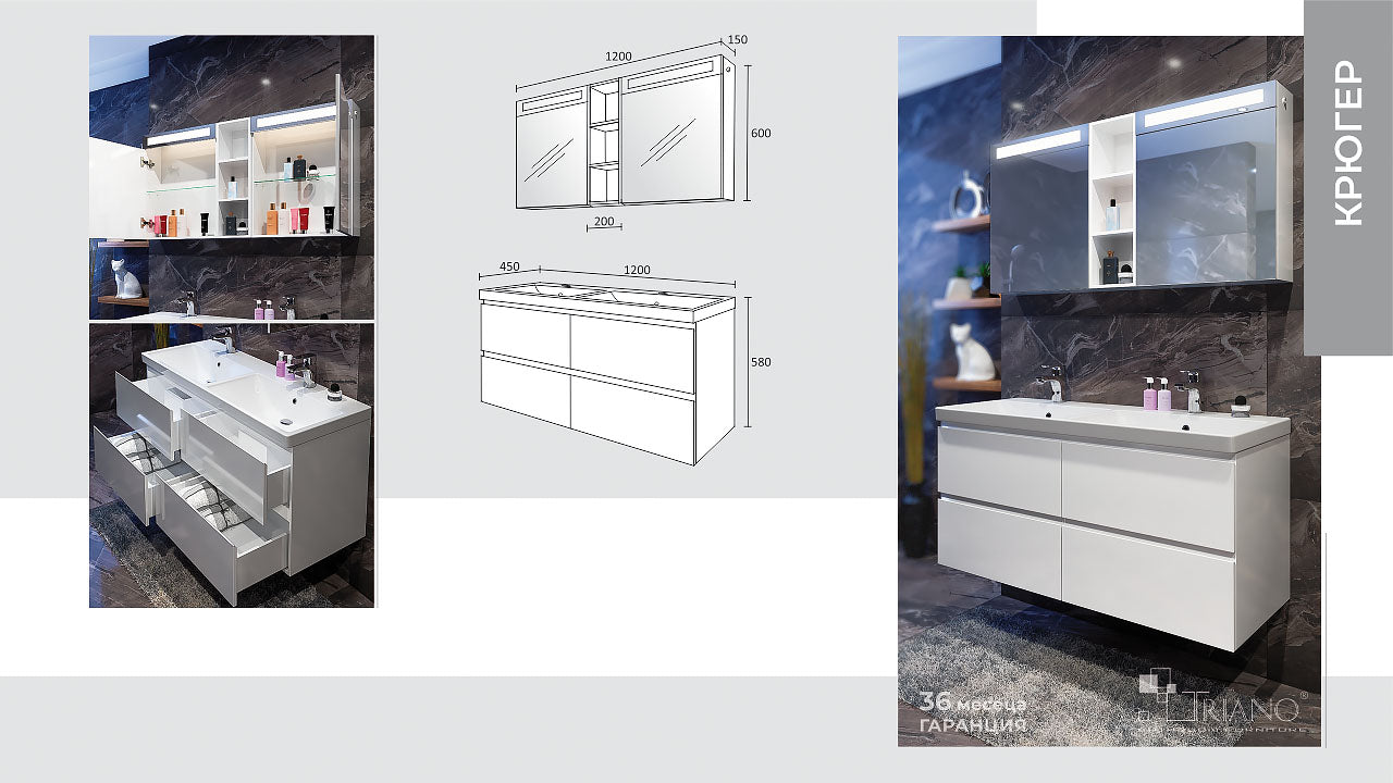 Серия Крюгер 120 см. бял PVC горен и долен шкаф с мивка Elite, LED осветление, плавно затваряне – онлайн магазин KERANOVA