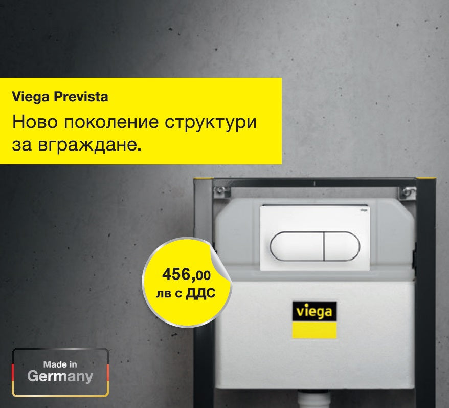 Комплект Viega Prevista с активатор Visign for Life 6 бял - структура за вграждане от KERANOVA, цистерна от една отливка, бял активатор