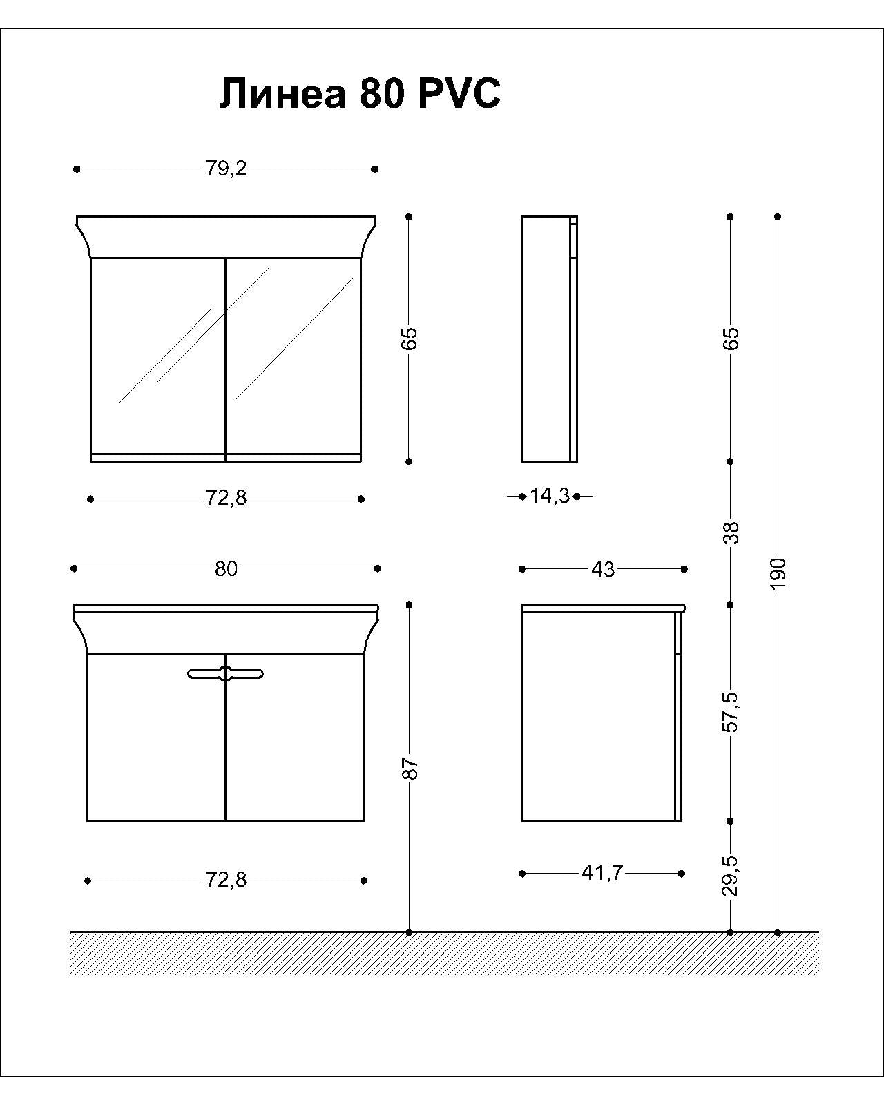 Мебел Линеа 80 см. комплект баня PVC бяло гланцово с огледален горен шкаф и окачен долен шкаф с порцеланова мивка - KERANOVA