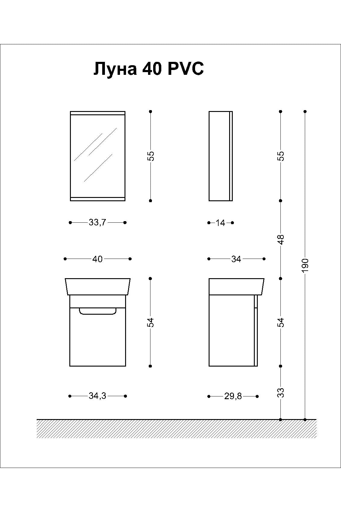 Мебел Луна 40 см. бял гланцов PVC комплект за баня с огледален горен шкаф и окачен долен шкаф, размери и схеми - KERANOVA