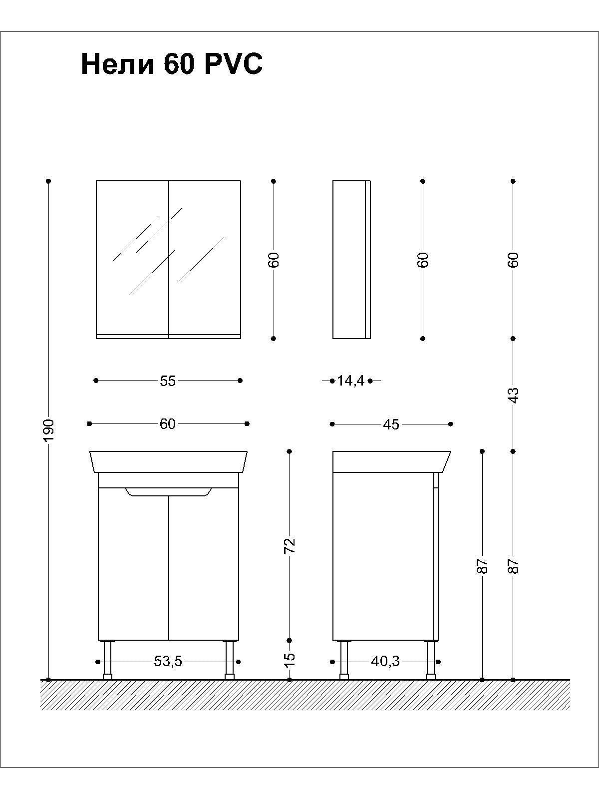 Мебел Nelly 60 см. PVC комплект за баня с огледален горен шкаф и долен шкаф с мивка – онлайн магазин за обзавеждане за бани KERANOVA