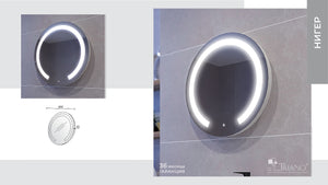 Огледало Нигер 60 кръгло LED огледало за баня, онлайн магазин за обзавеждане за бани KERANOVA