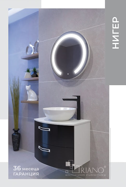 Серия Нигер 60 см. огледало за баня с LED осветление, PVC шкаф и мивка TWB 395 мм - онлайн магазин за обзавеждане KERANOVA