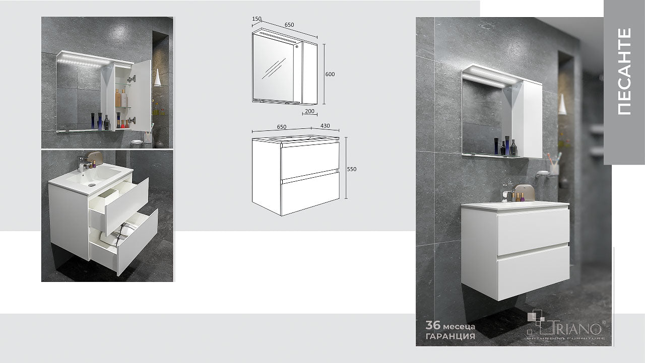 Серия Песанте 65 см. бял PVC горен шкаф с LED огледало и долен шкаф с мивка Fayans Линеа 650 за KERANOVA онлайн магазин