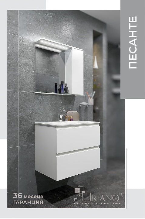 Серия Песанте 65 см. бял PVC горен шкаф с LED огледало и долен шкаф с мивка Fayans Linea - KERANOVA онлайн магазин