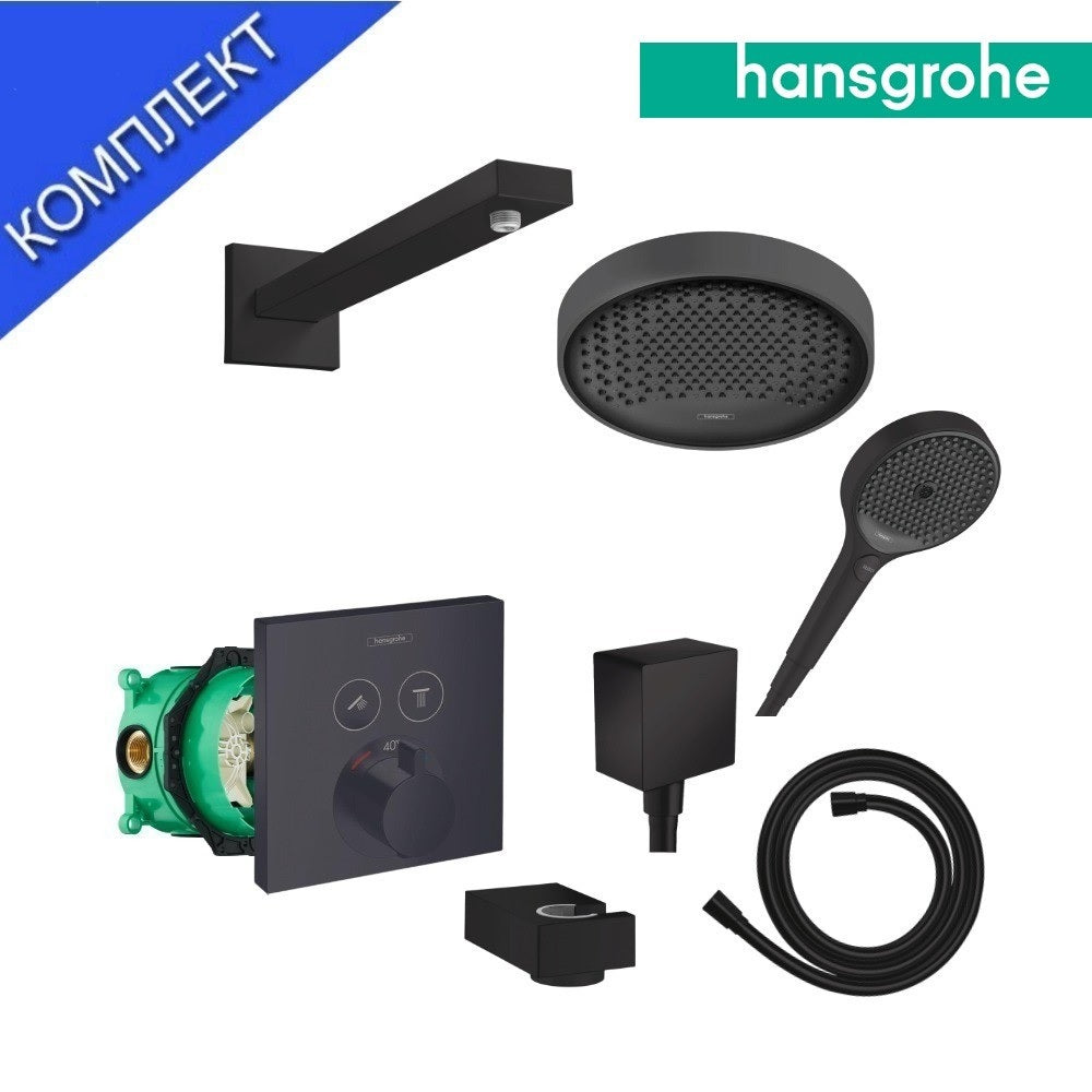 Hansgrohe Rainfinity Shower SET black matt душ-система с термостат, глава 250 мм, ръчен душ и рамо за стена – KERANOVA онлайн магазин