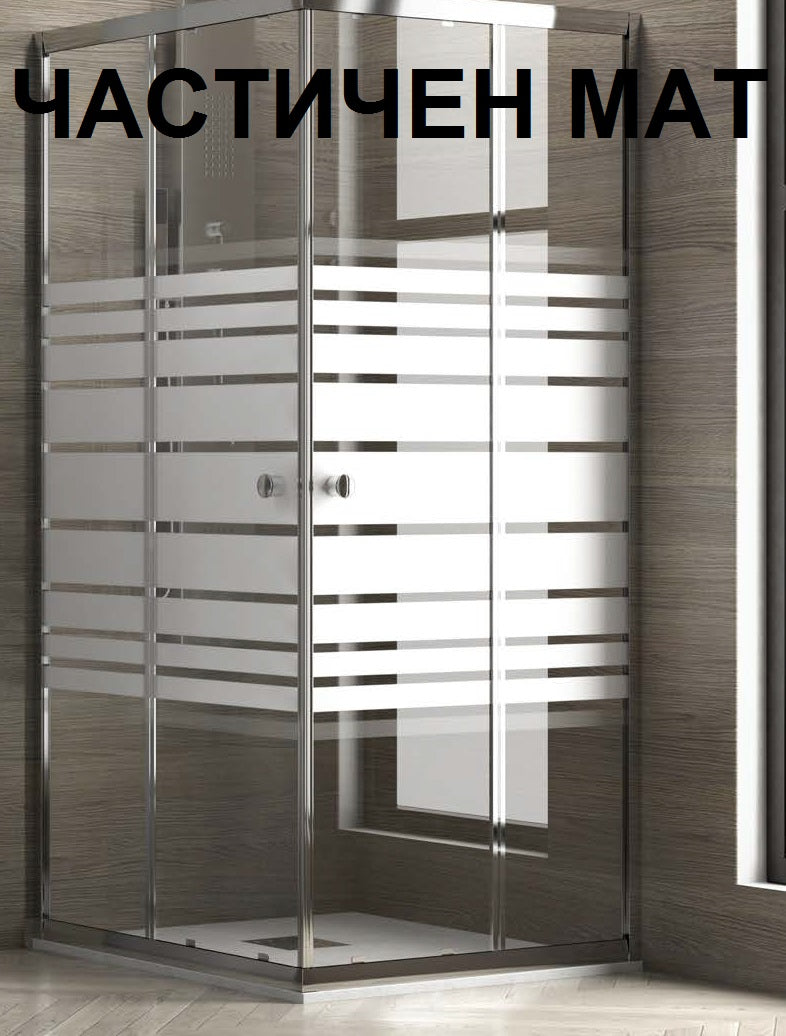 Alt Tag: Душ кабина New Flora 100 - 80x80 см. - частичен мат, квадратна 80x80 см с 5,5 мм частичен мат стъкло и хромиран профил, онлайн магазин KERANOVA