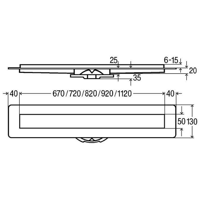 Линеен сифон Viega Adantix – технически чертеж с размери 670/720/820/920/1120 мм за онлайн магазин KERANOVA