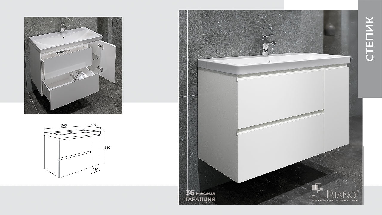 Шкаф с мивка Степик 90 см. бял PVC шкаф за баня, модерен дизайн, подходящ за влажни помещения — KERANOVA онлайн магазин