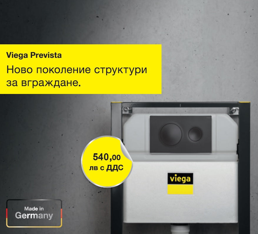 Комплект Viega Prevista с активатор Visign for Style 20 черен мат - структура за вграждане от онлайн магазин KERANOVA