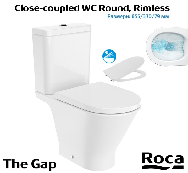 Моноблок The Gap Round Rimless - Roca бяло моноблок тоалетно казанче Rimless oвална чиния 655x370x790 мм KERANOVA онлайн магазин