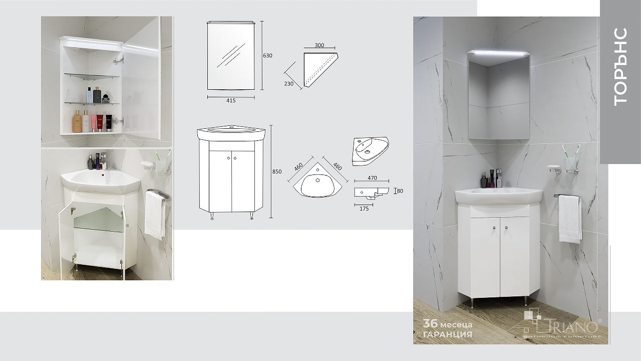 Ъглов комплект Торънс 46 см. – бял PVC ъглов горен шкаф с LED, долен шкаф с мивка Arda 460x460, 2 врати, плавно затваряне, KERANOVA