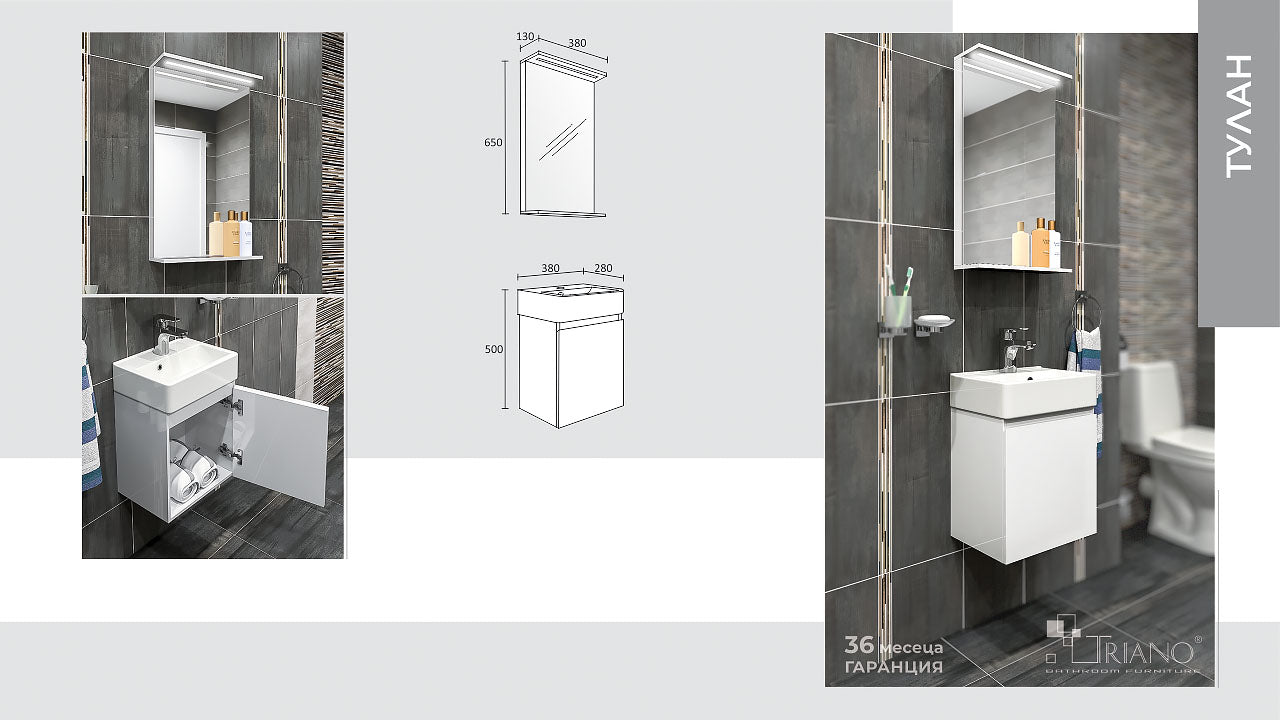 Серия Тулан 38 см. бял PVC долен шкаф и огледало с LED осветление за баня - онлайн магазин KERANOVA