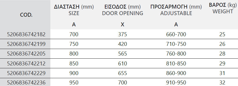 Vivox 400 Oro & L-3811 - 80х90 см. - сгъваема врата