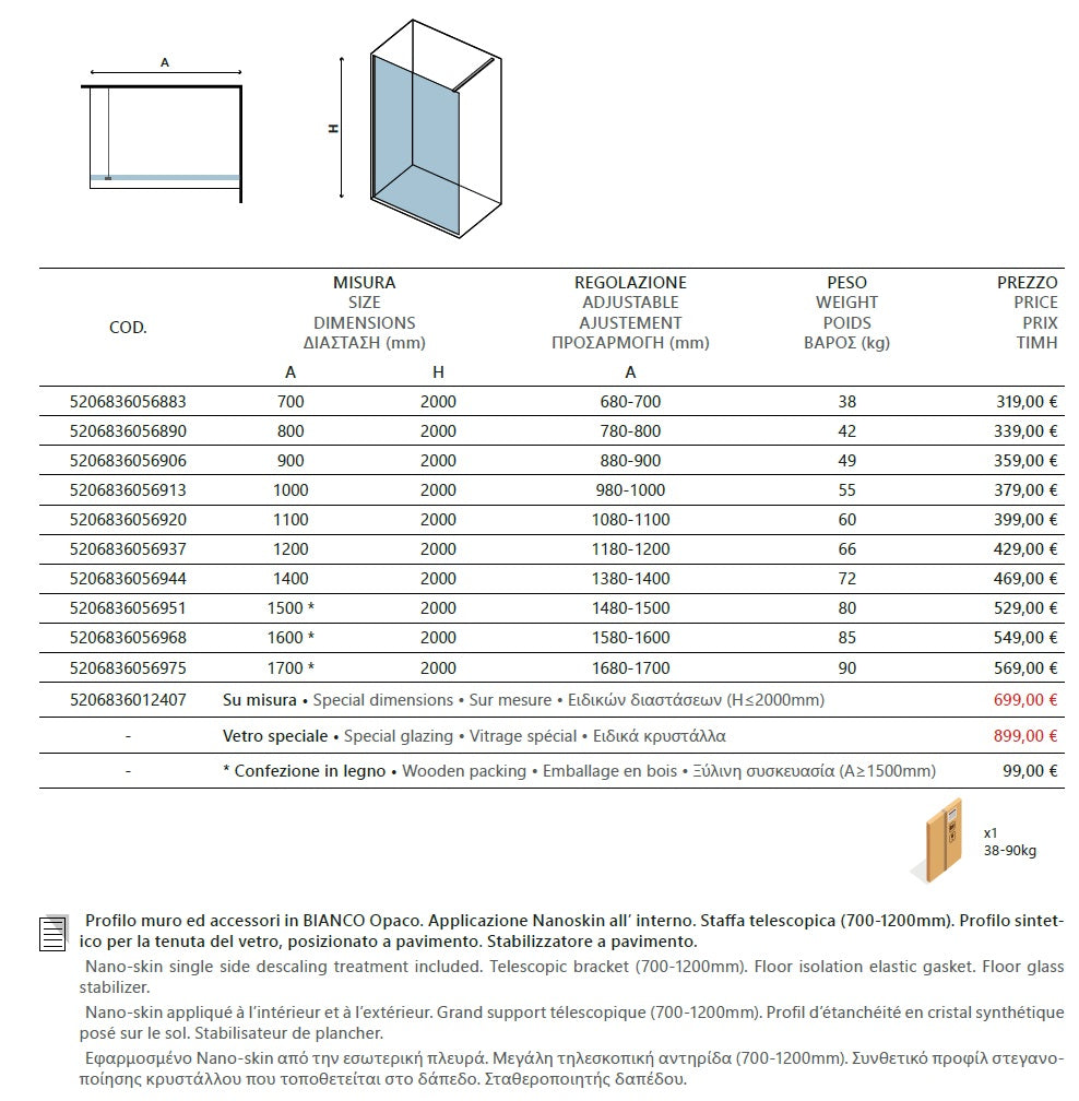 Walkin 1 Bianco - 50х200 см. - бял профил стачен параван за баня 8 мм закалено стъкло, бял профил, онлайн магазин KERANOVA