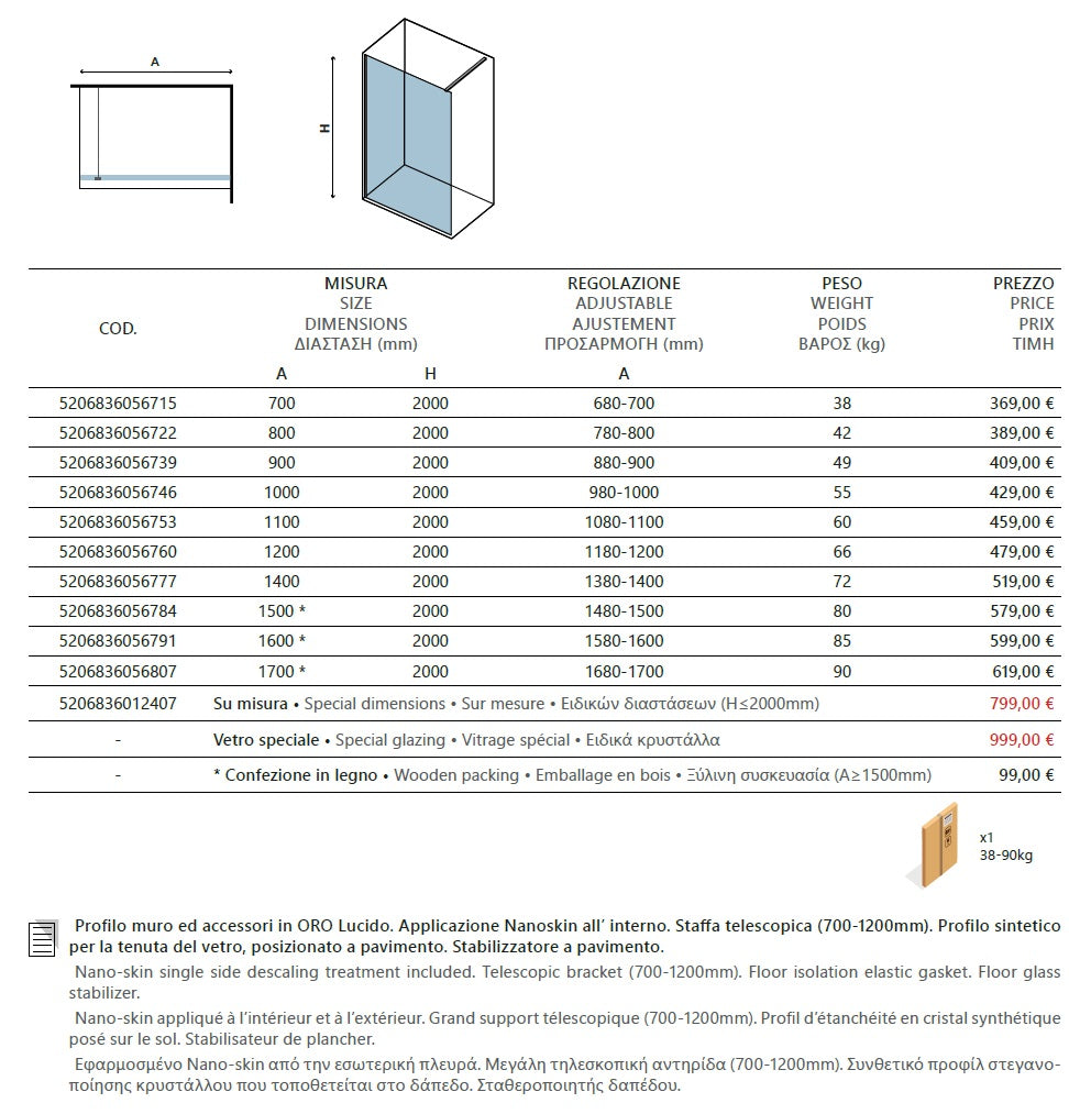 Walkin 1 Gold - 120х200 см. - златен обков, статичен параван за баня с 8 мм закалено стъкло, златен мат профил, онлайн магазин KERANOVA